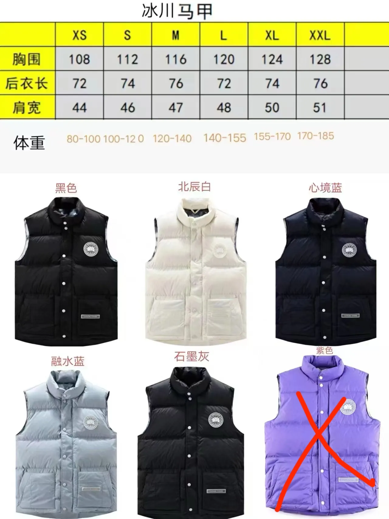 Size chart P480